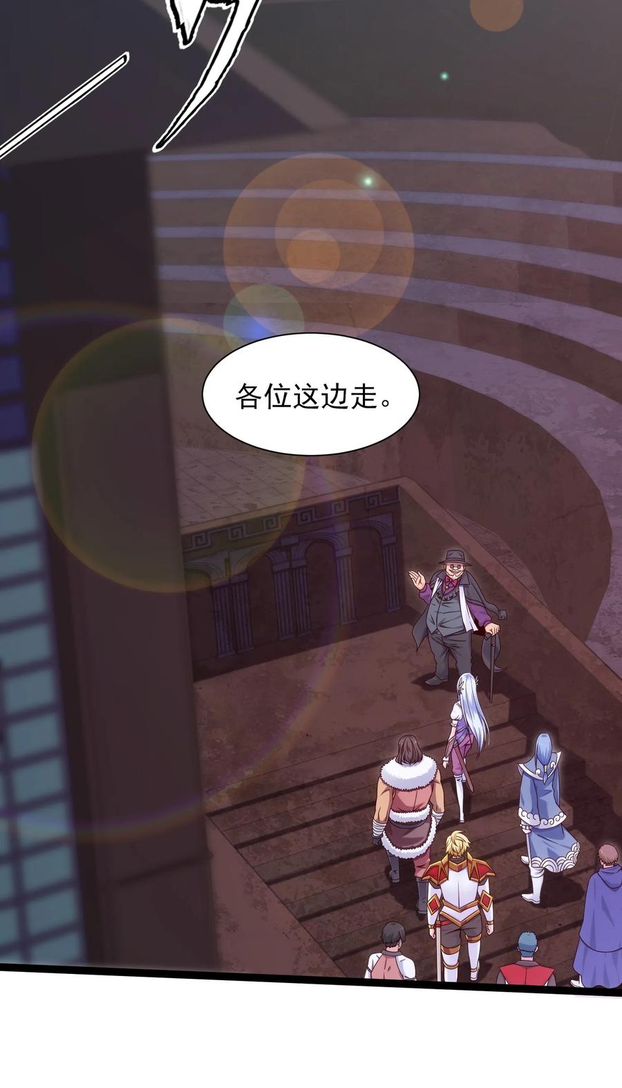059 你能保证我们能变强吗？23
