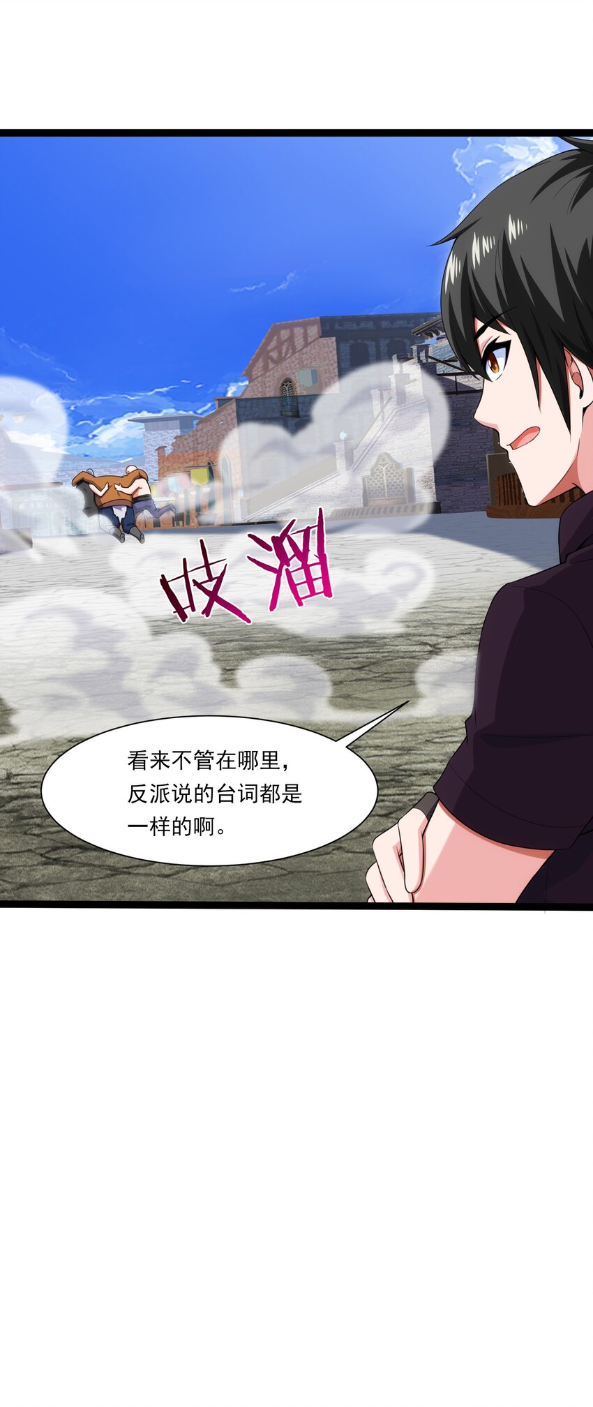 012 影之分身26