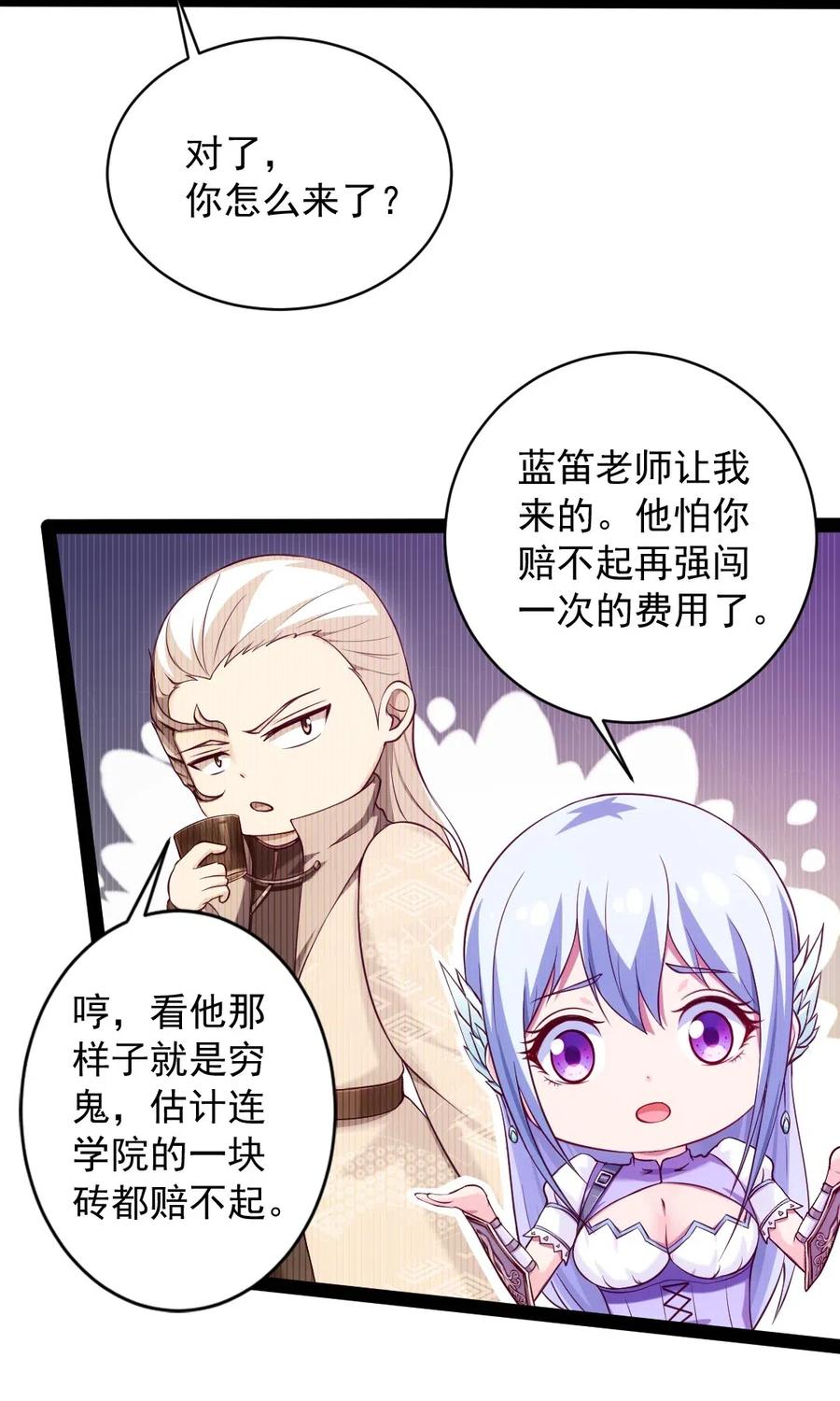 120 刘枫，好久不见28