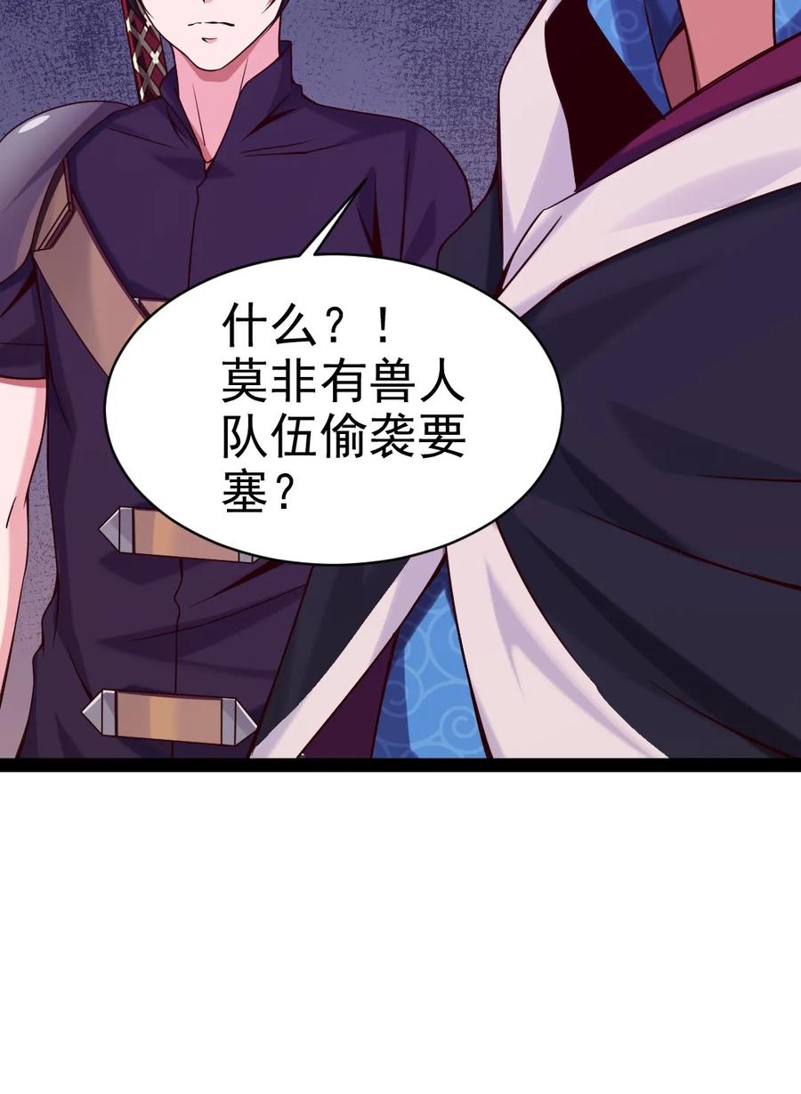 073 在我老家，这玩意儿叫剑罡40