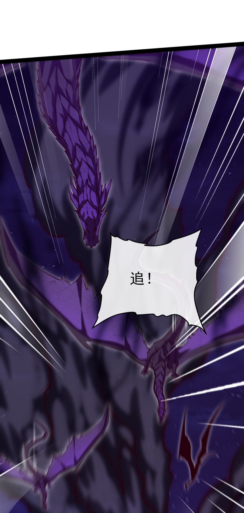 280 夺命追杀39