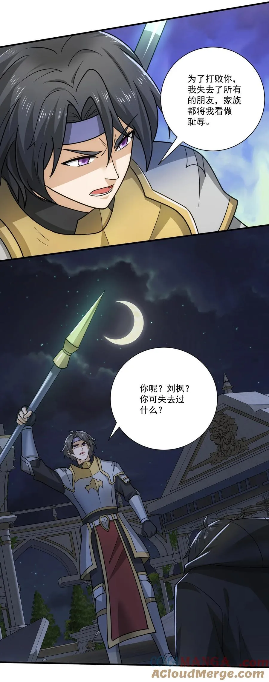 456 亡灵圣莱茵斯28