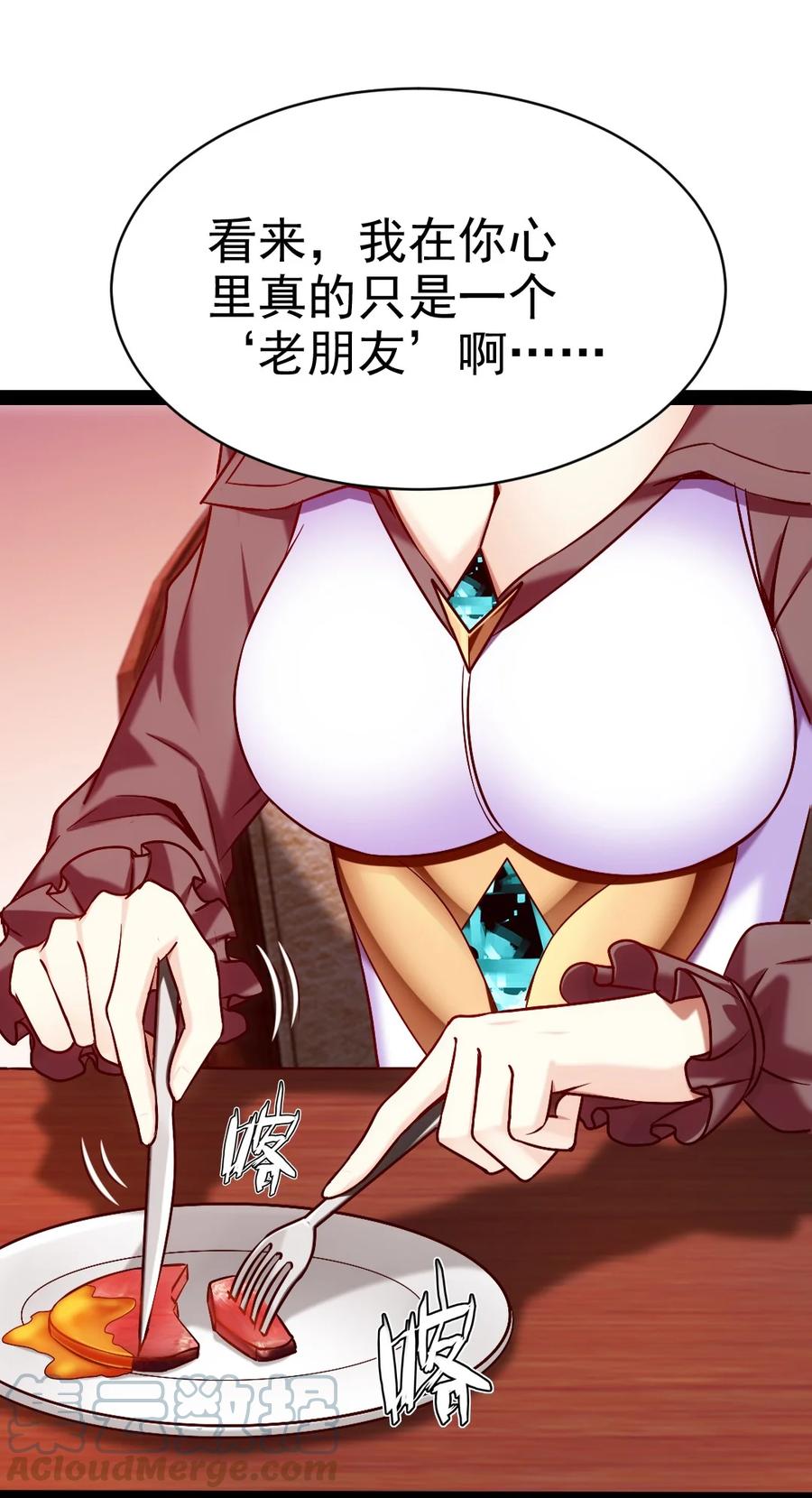 210 我不会放弃的！39