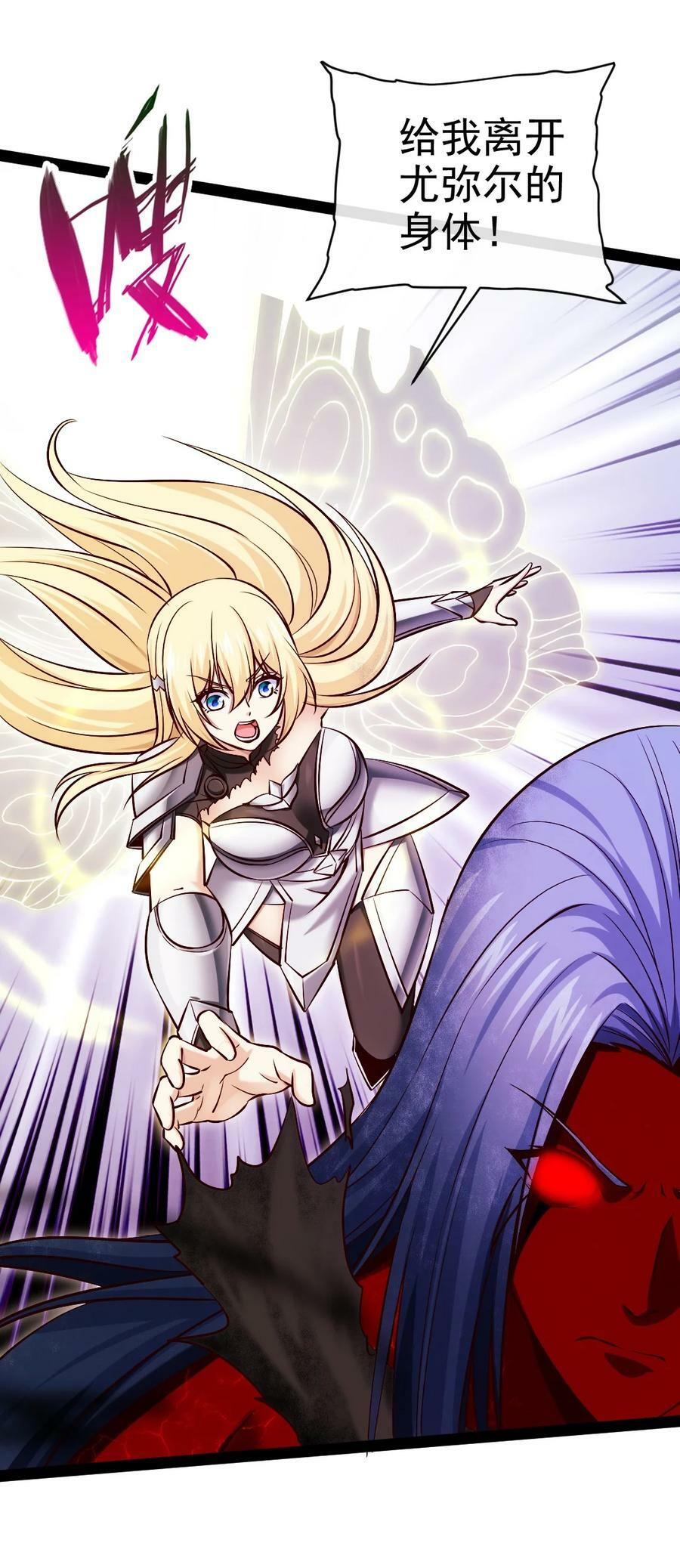 348 今日登神29