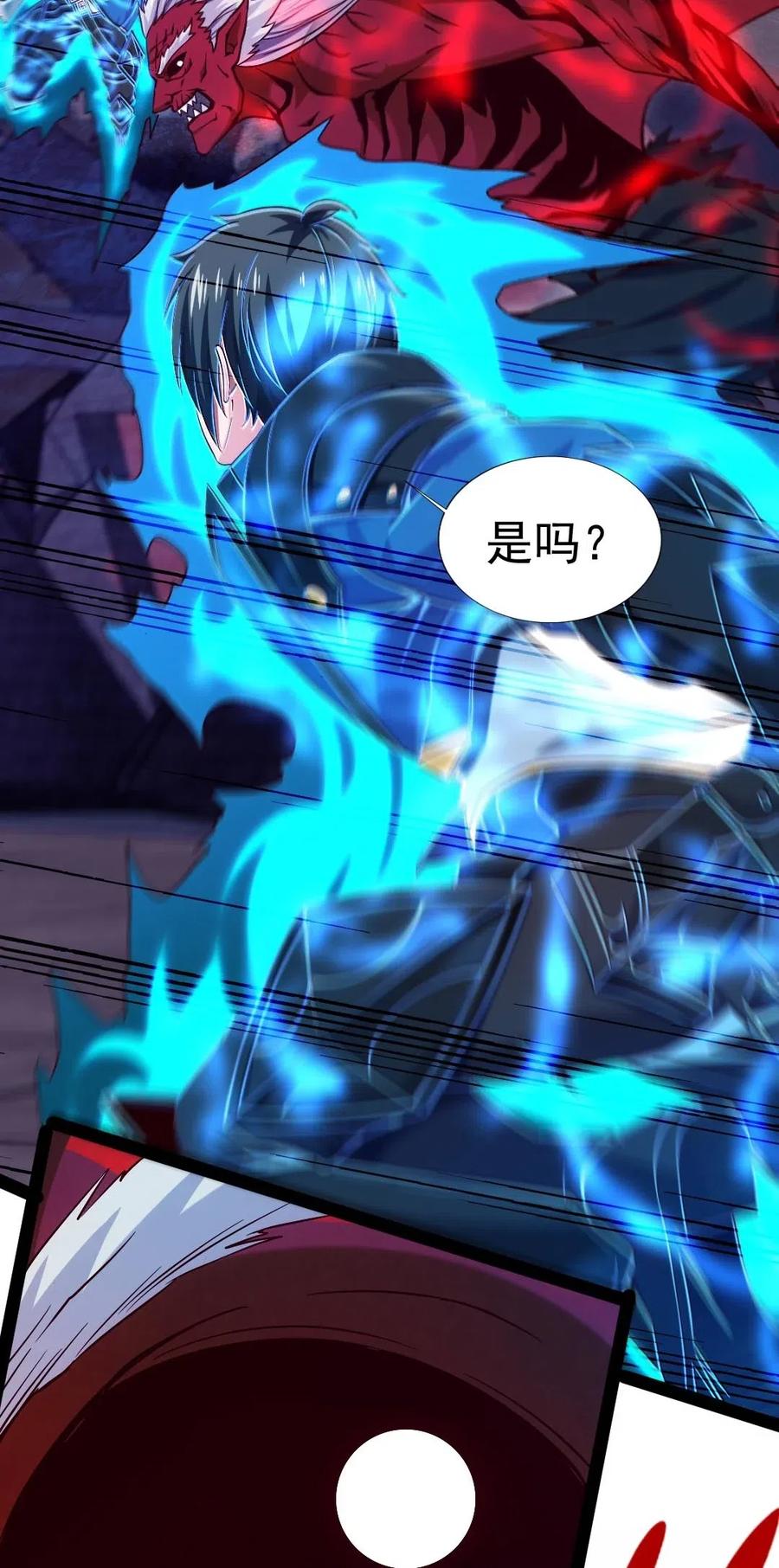 128 差一点，就差一点37