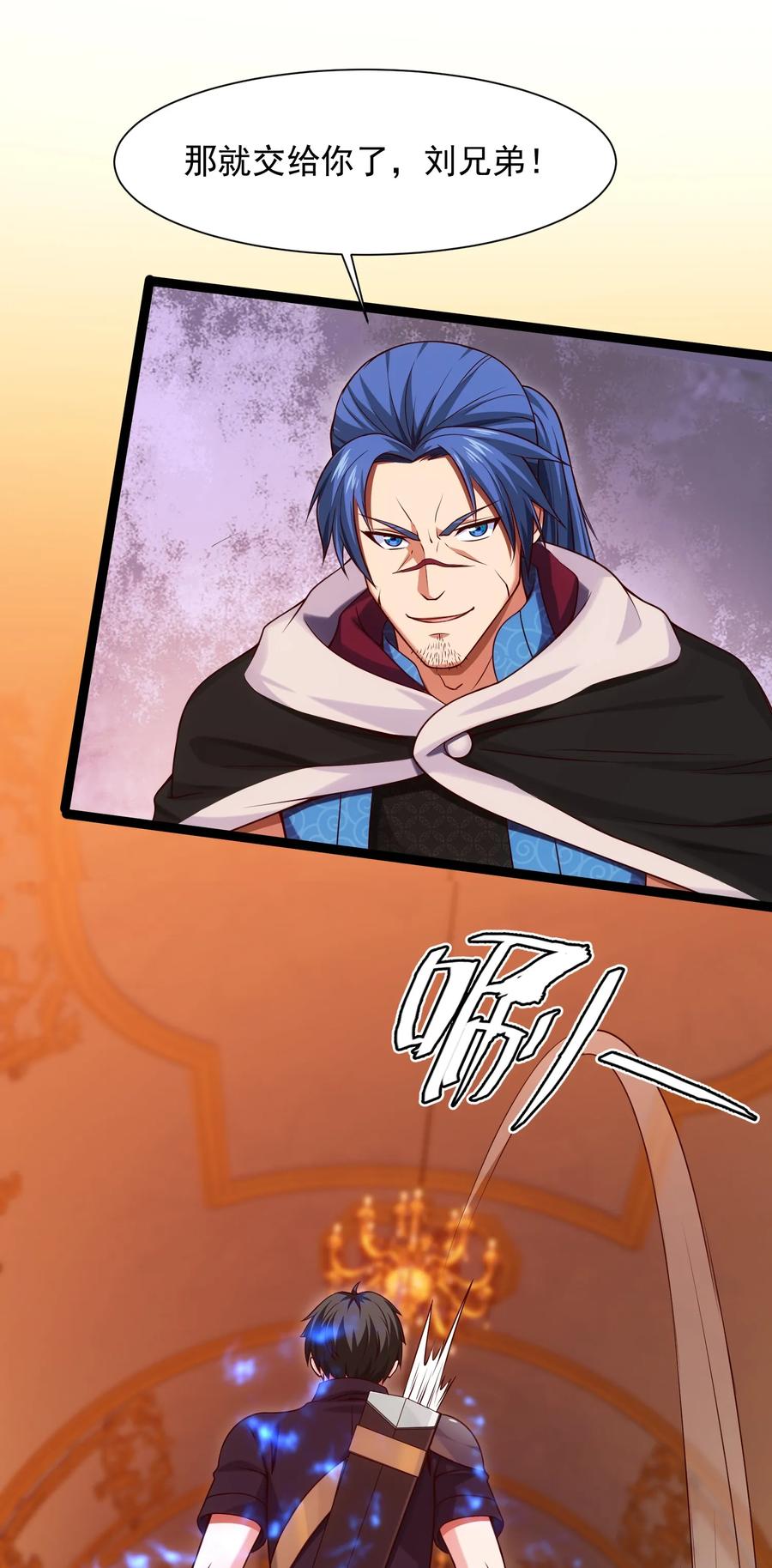 068 超级底牌14