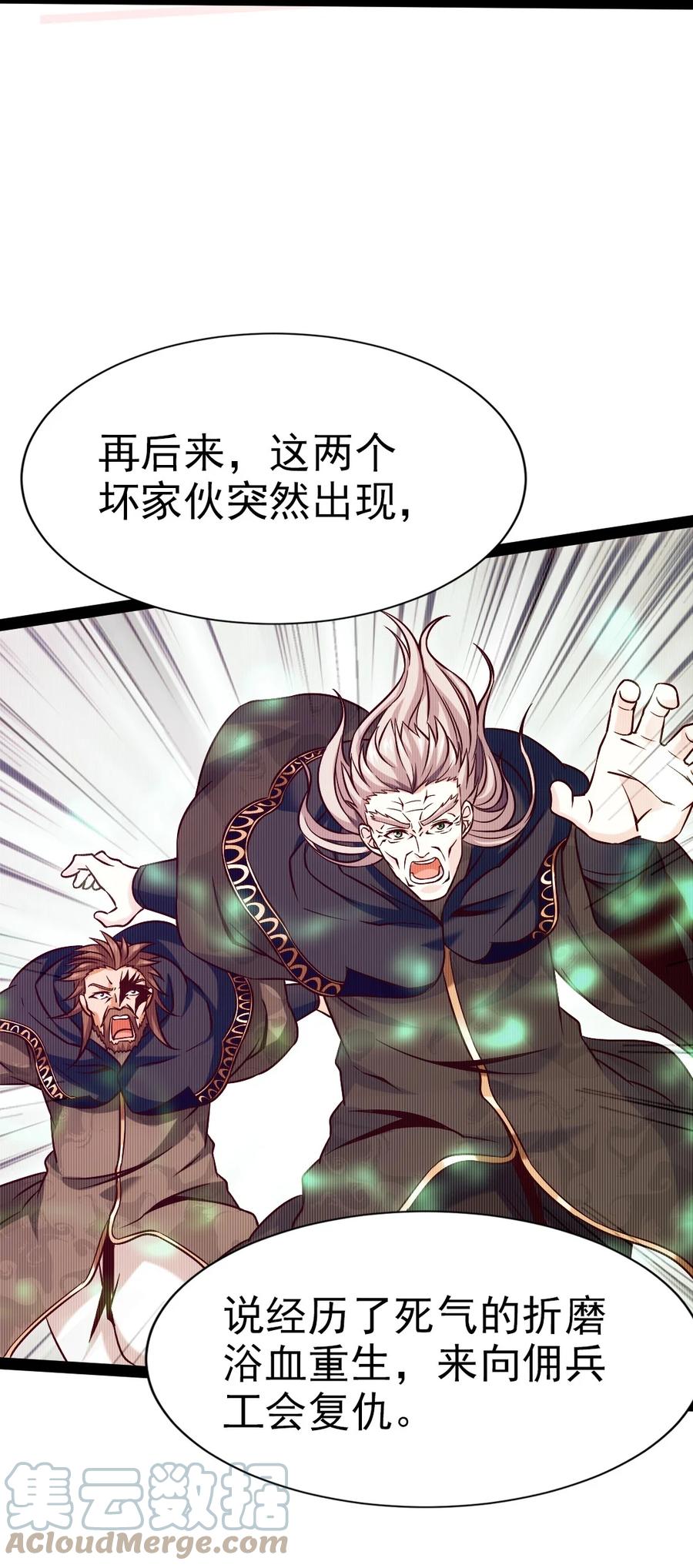 213 后天归我~6