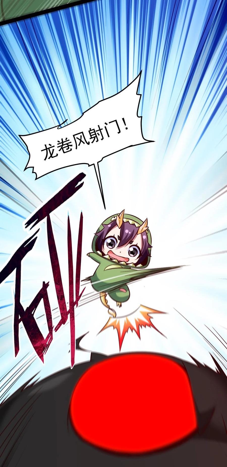 189 红衣？！7