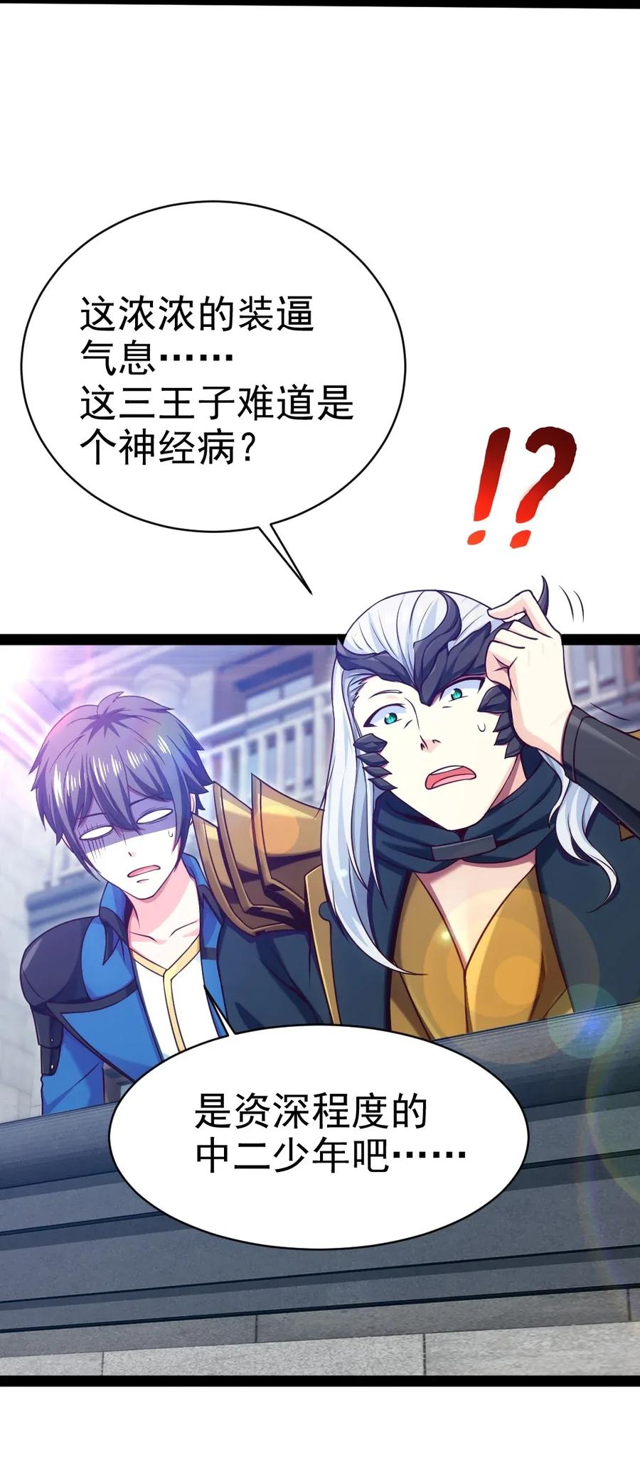 100 不解风情的直男39