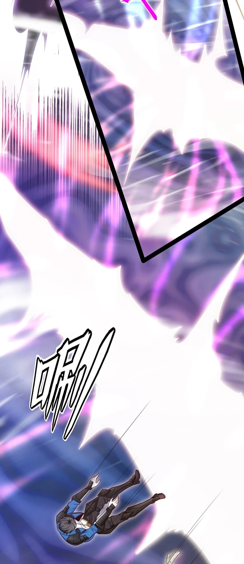341 恐惧魔王的法则碎片27