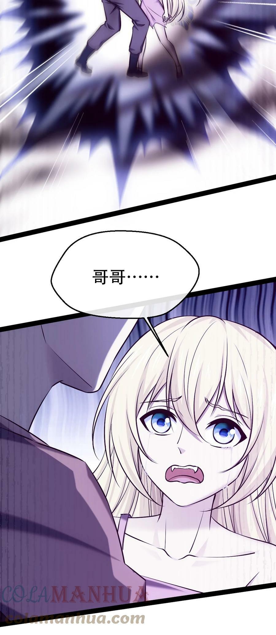 345 彻底变身恐魔48
