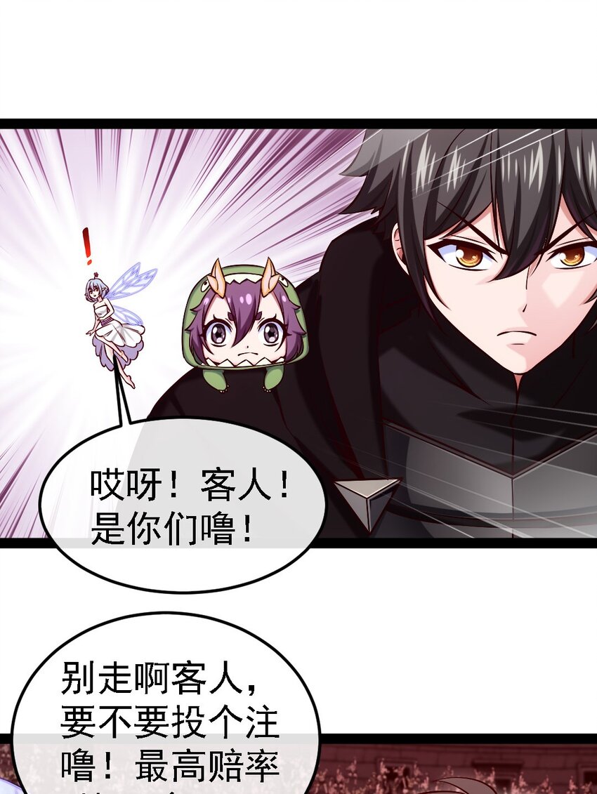 265 魂斗场19