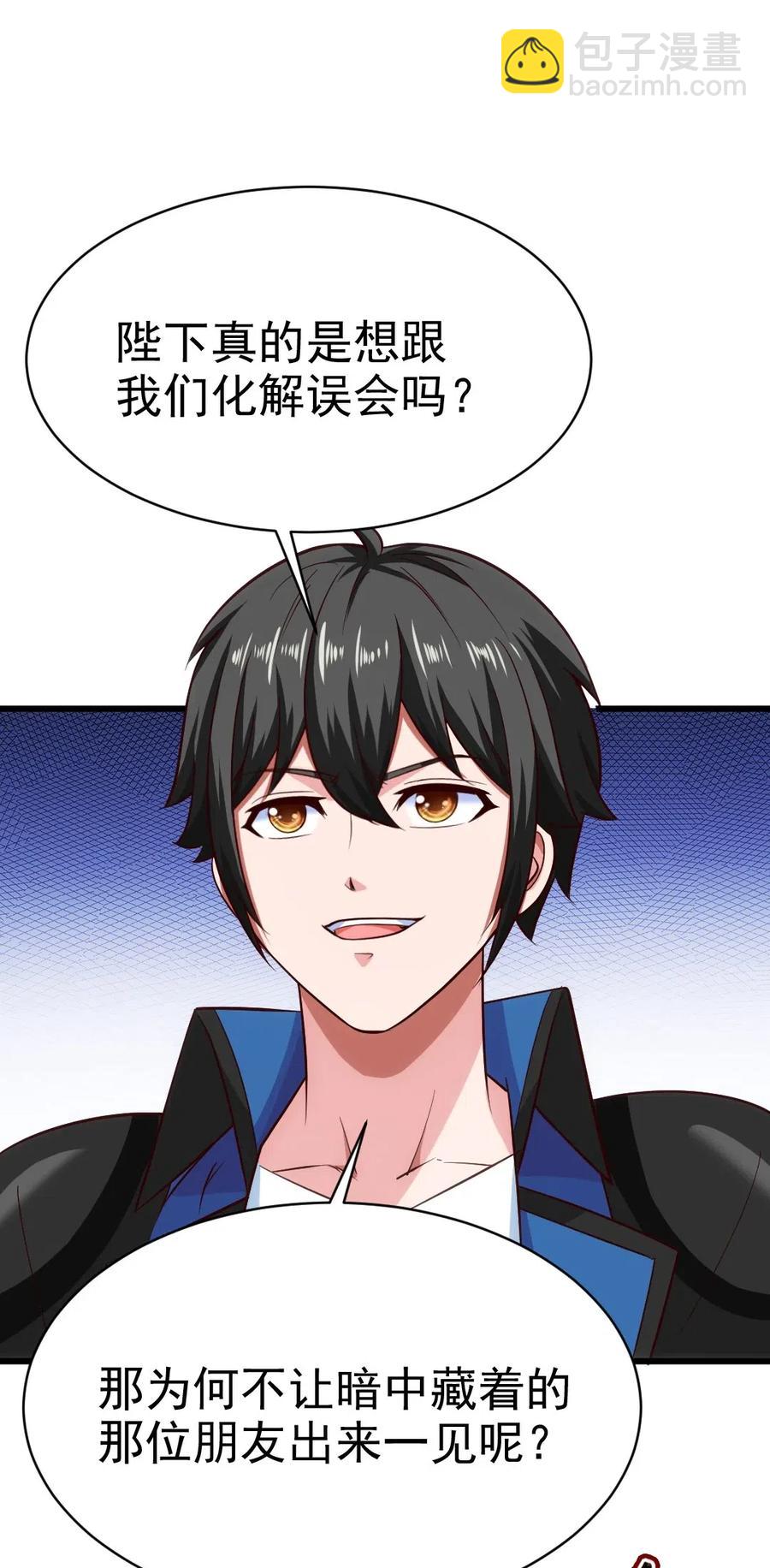112 老祖宗51