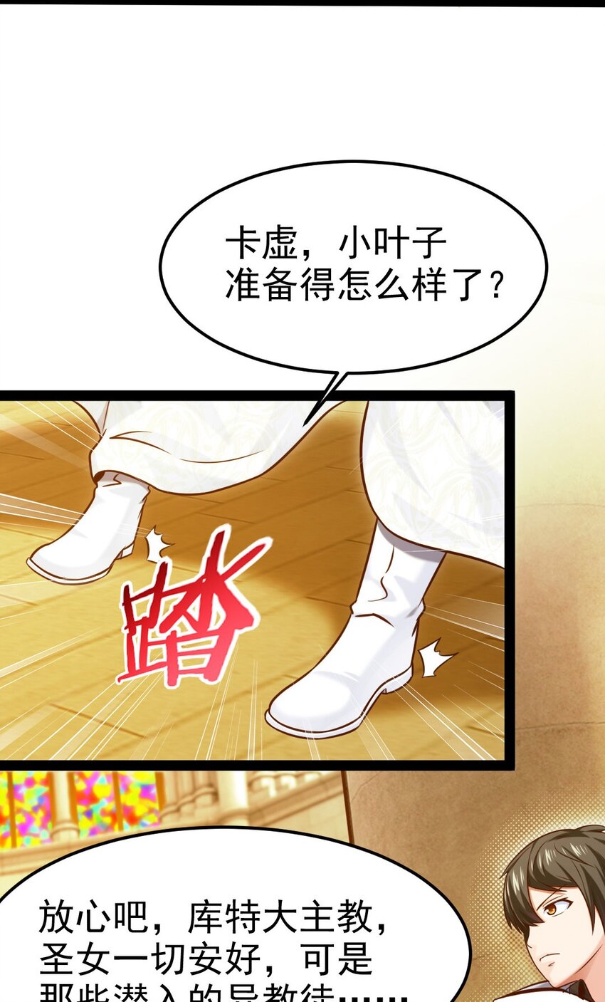 229 莲叶？！对不起！20