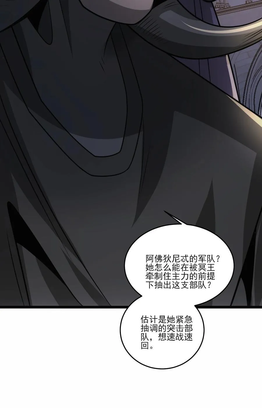 468 对战奥迈9