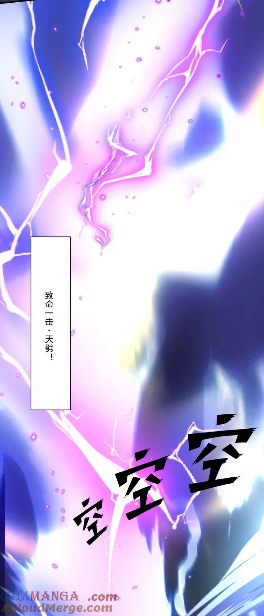 438 砂族偷袭38