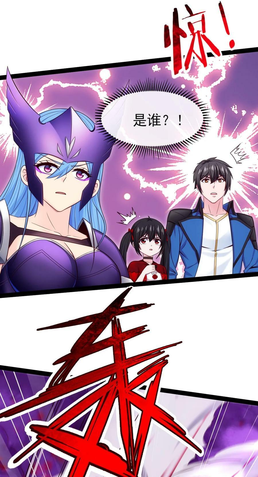 352 丧尸地鸣49