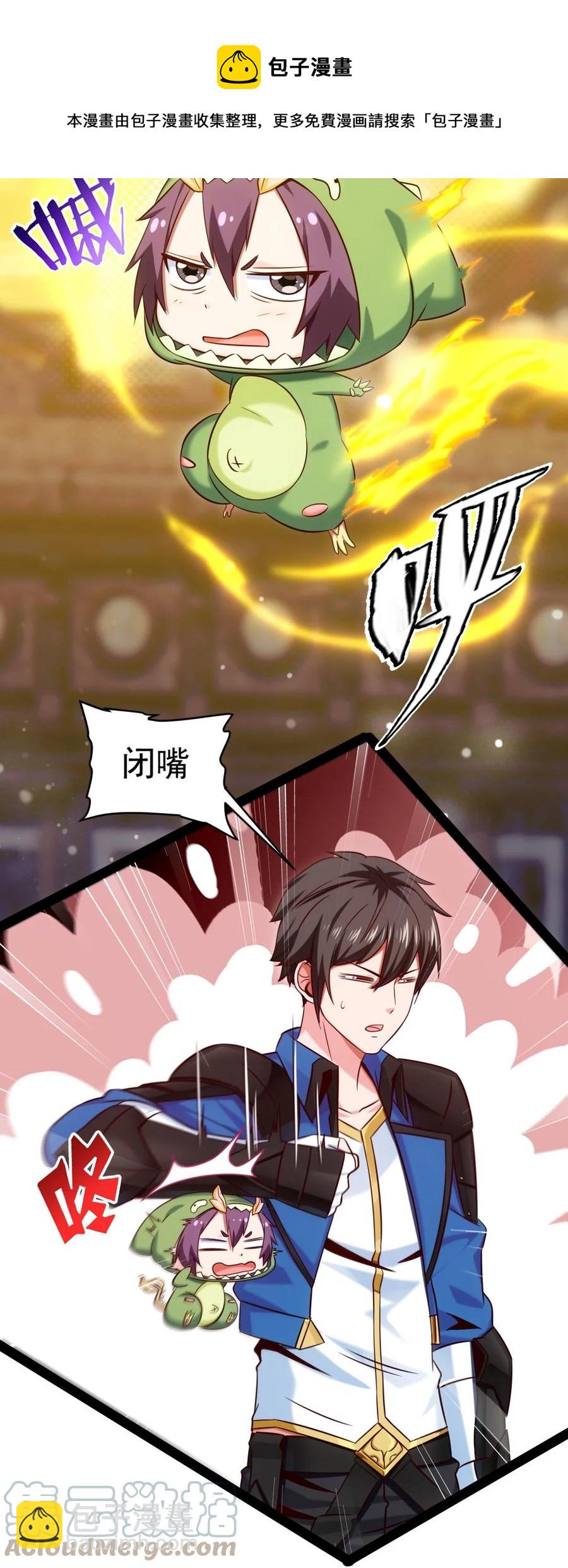 245 演的太假了24