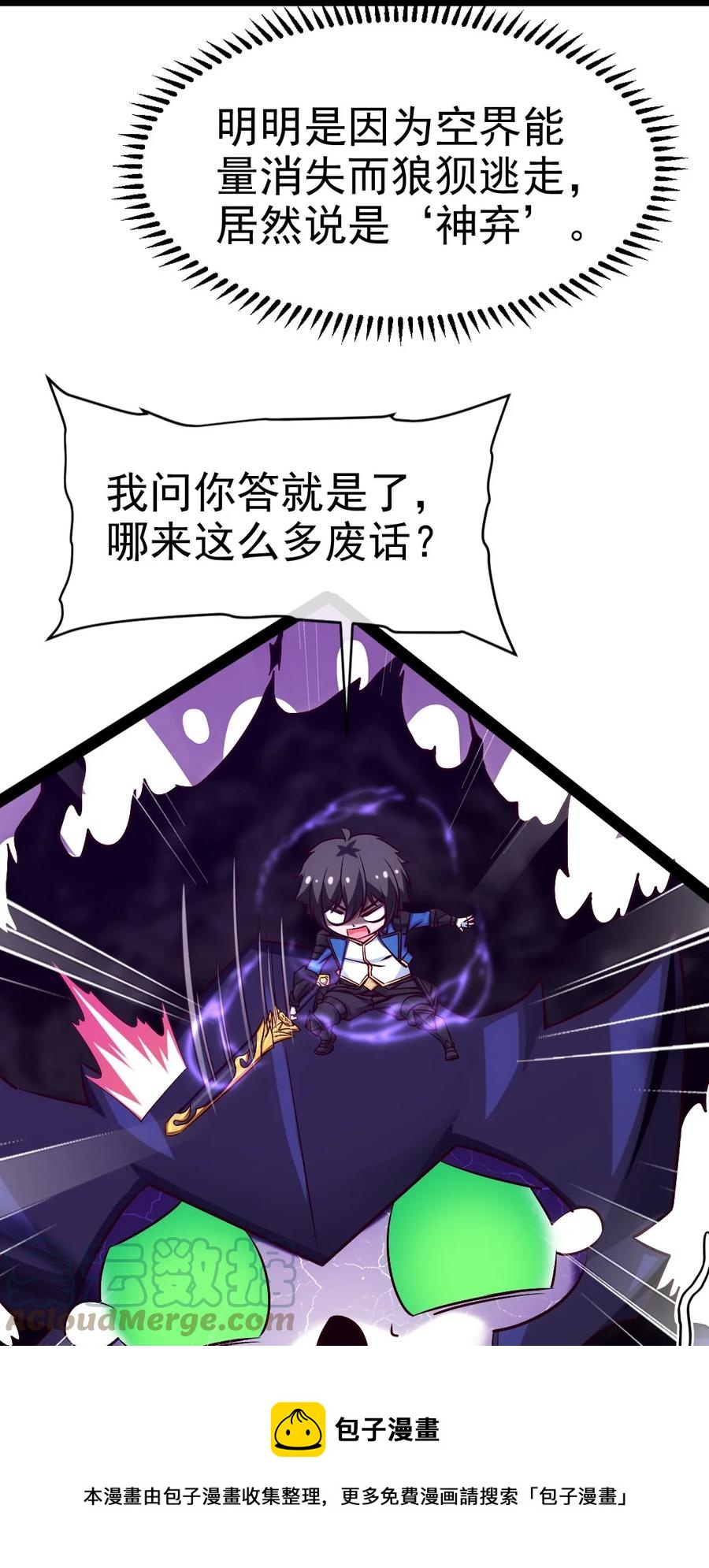 251 让你说就说！24