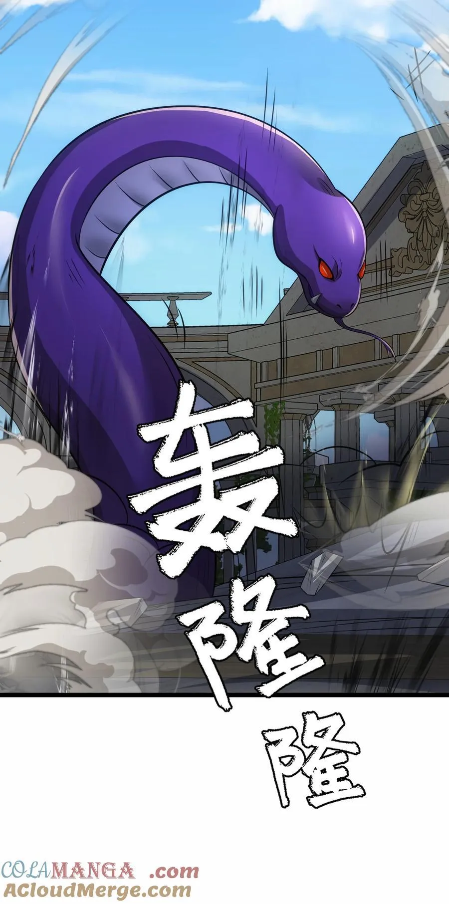 469 进击的赫尔巴18