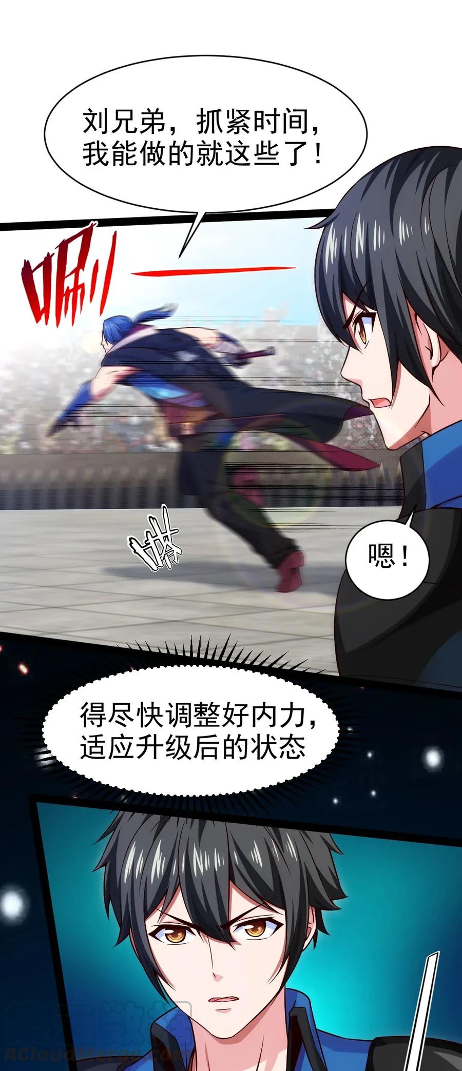 082 我有许多小秘密，小秘密12