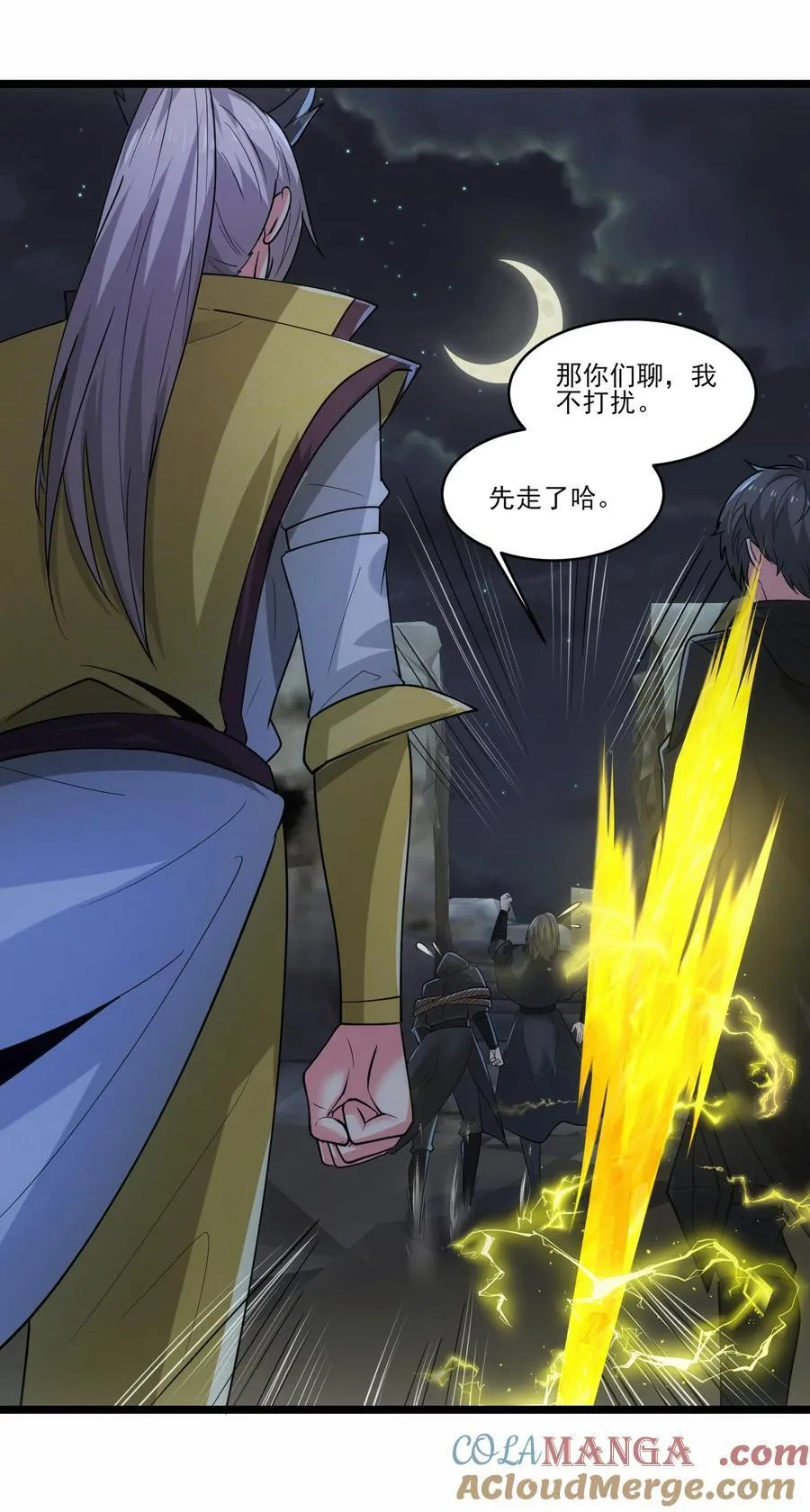 463 对战赫尔巴24