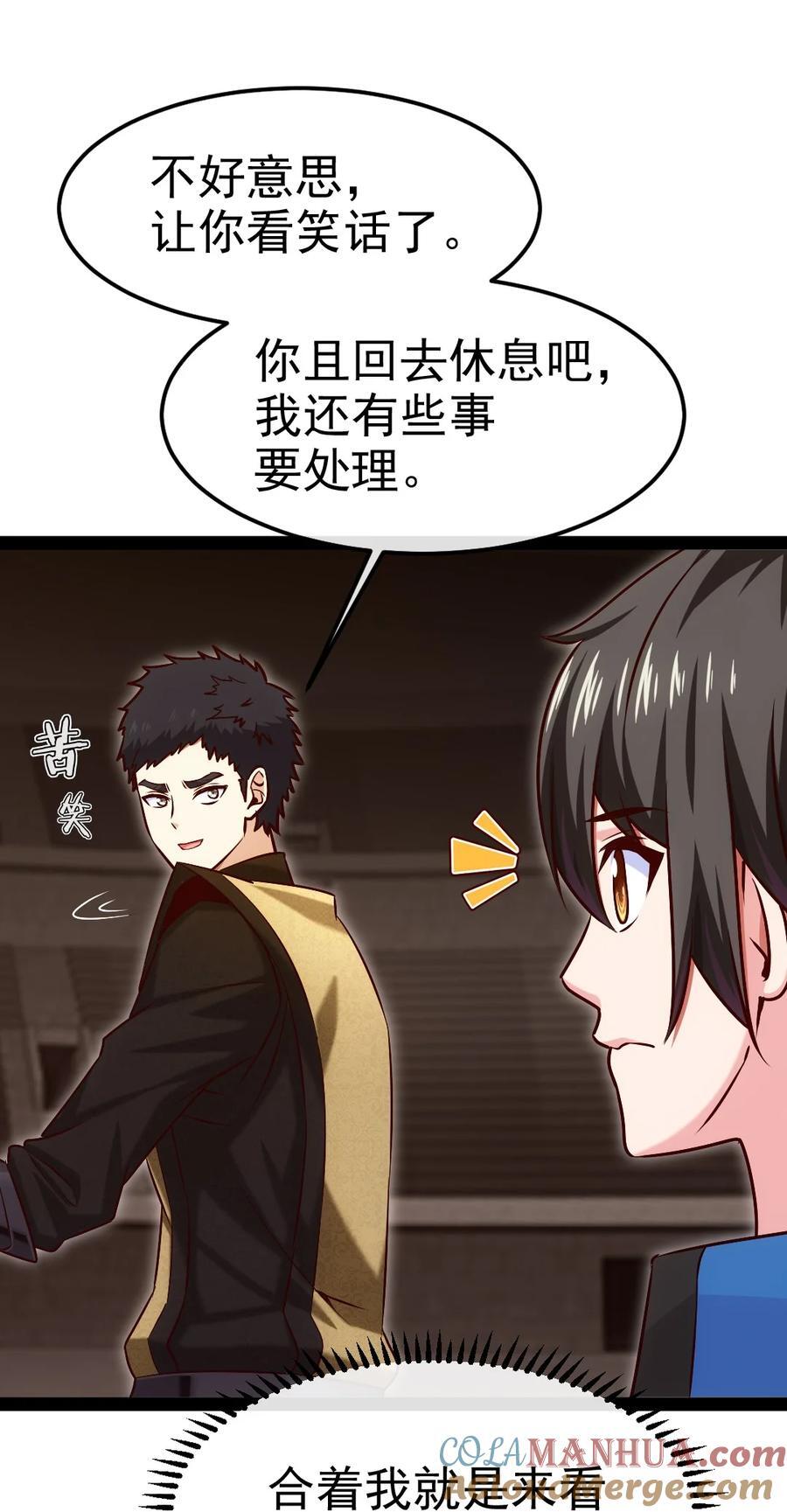 389 请父皇让位！39