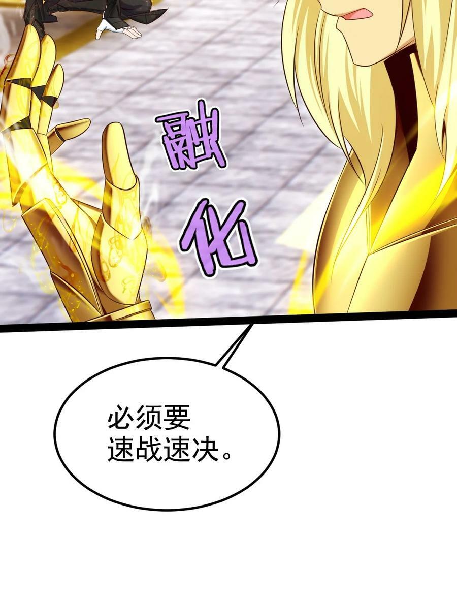 367 见光者死25