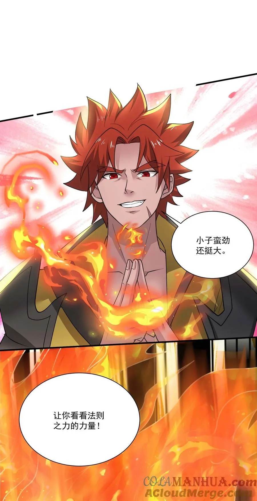 435 生命女神降临6