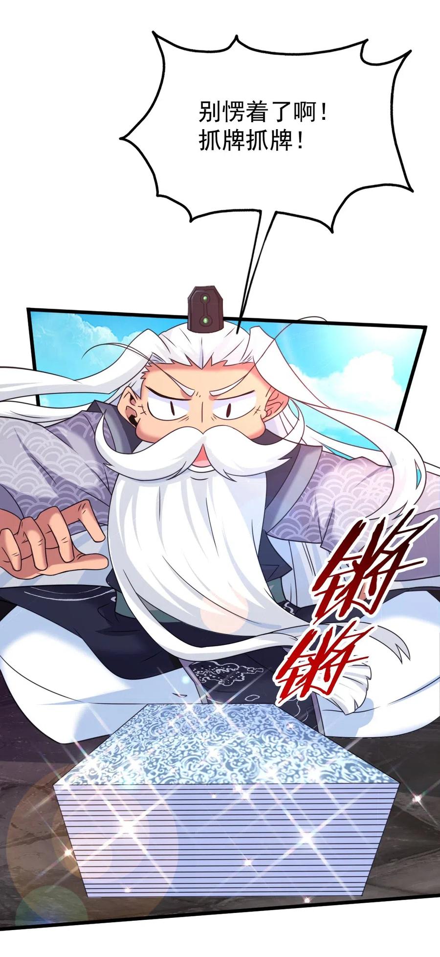 138 老乡见老乡15