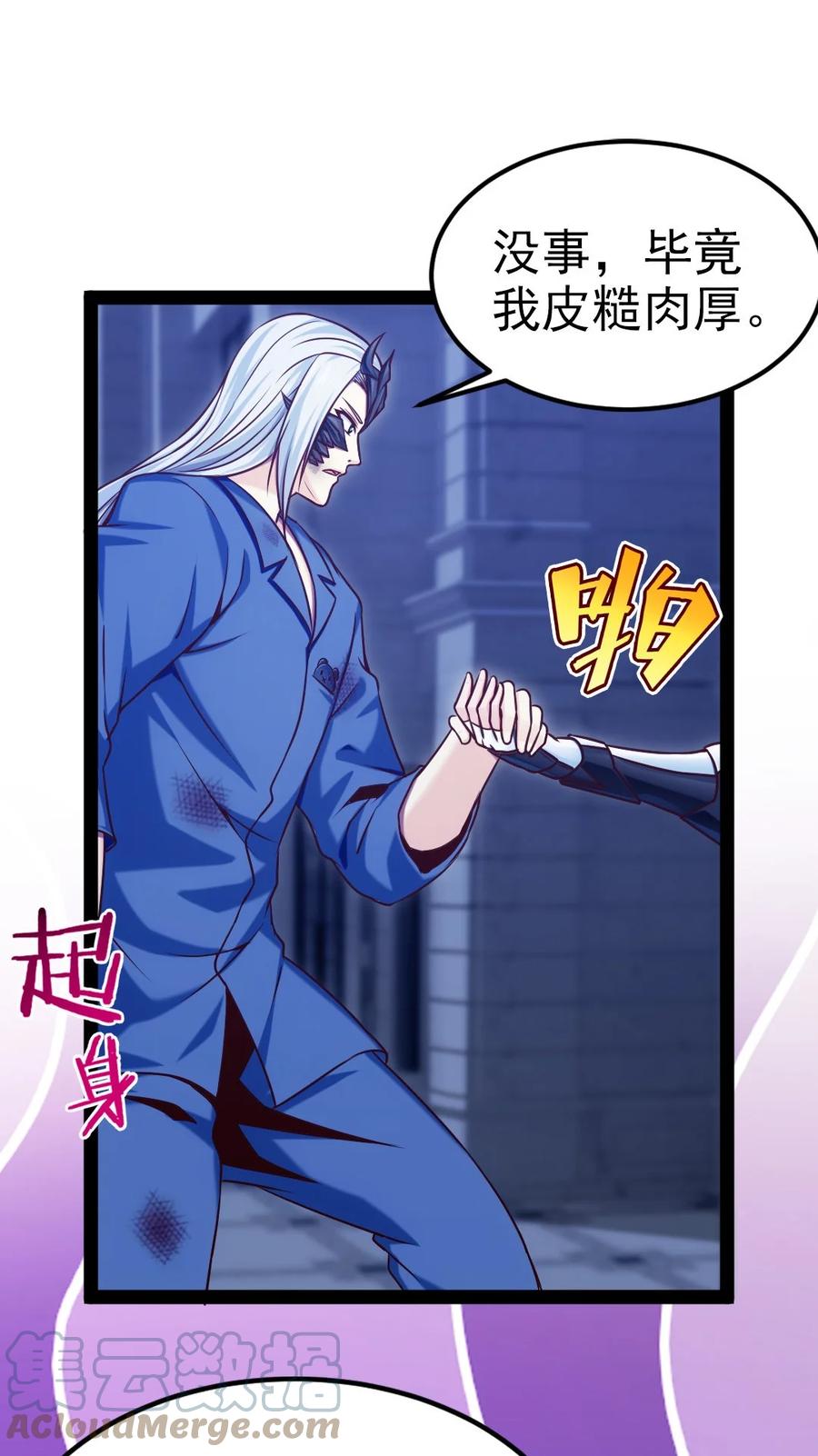 220 闭嘴，吻我！6