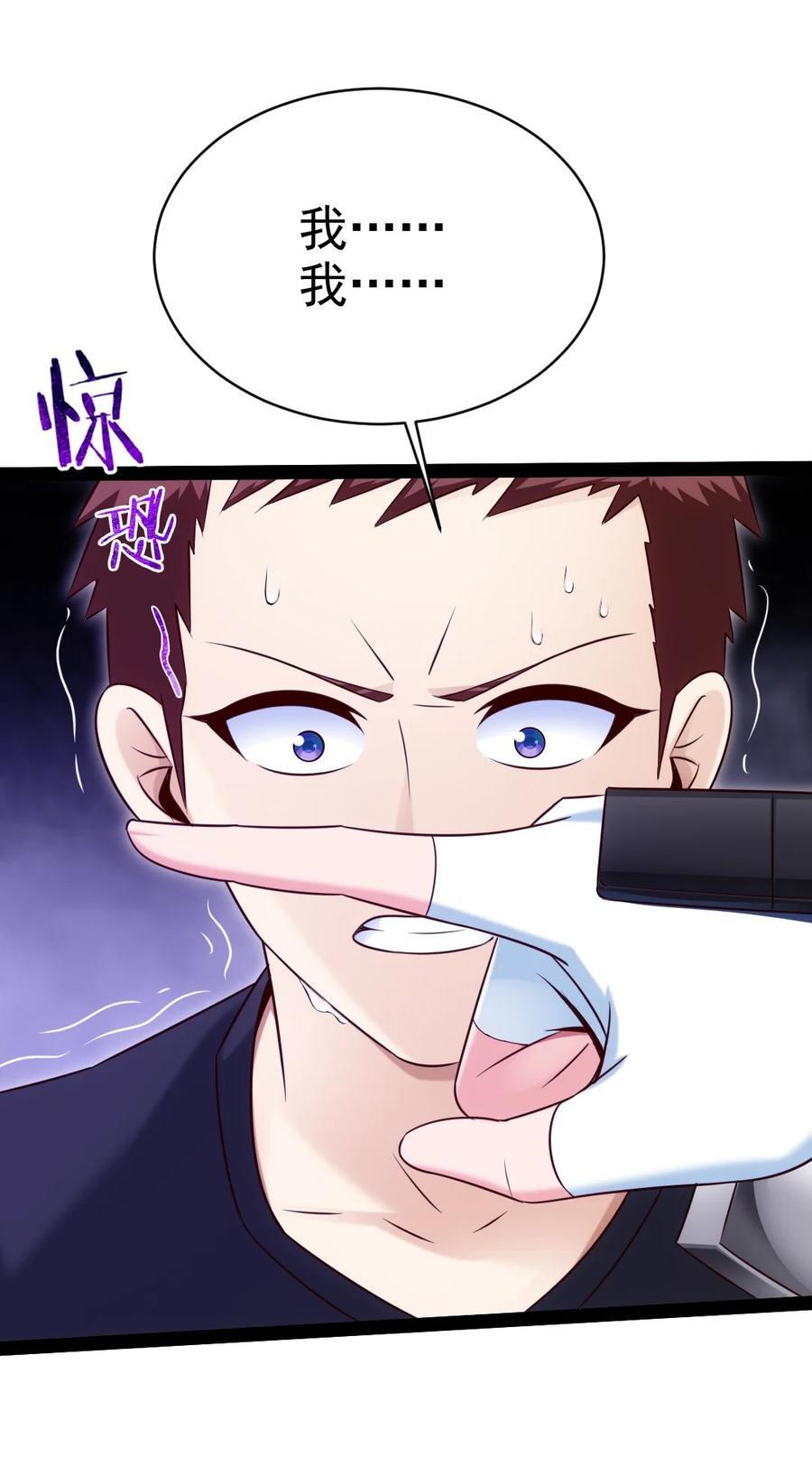 387 陛下的试探38
