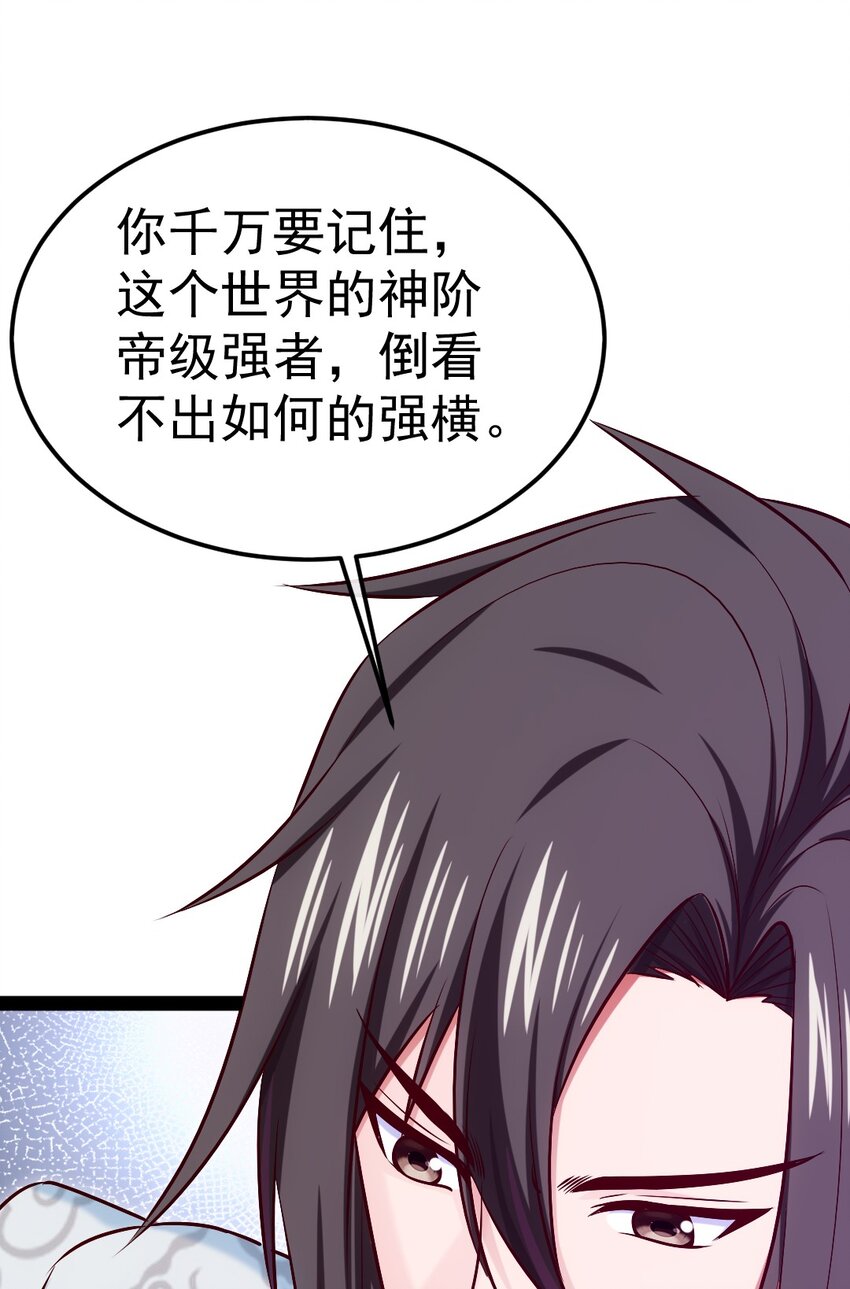 307 菲洛遇险20