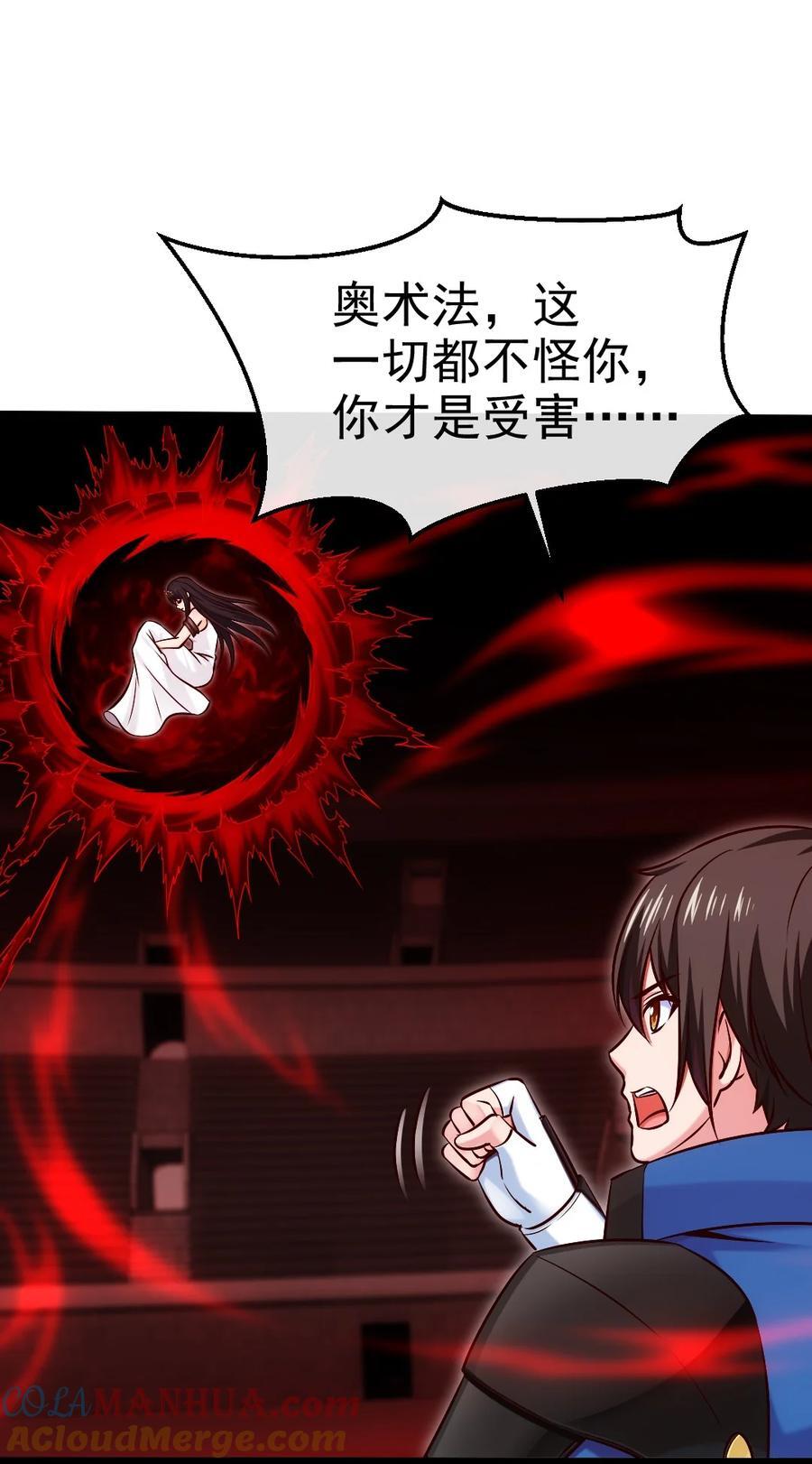 399 无限轮回36