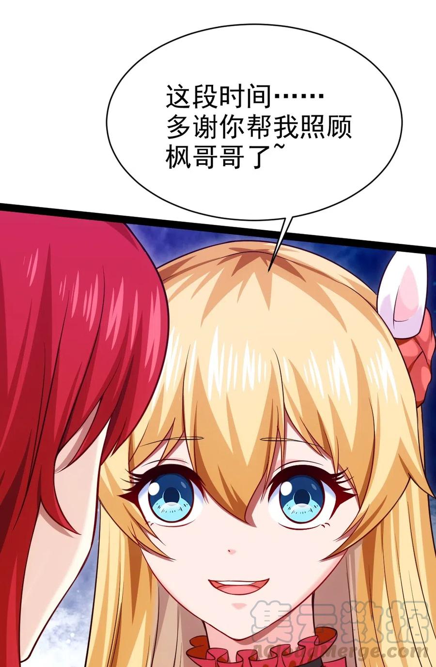 123 少在那自我感动了52