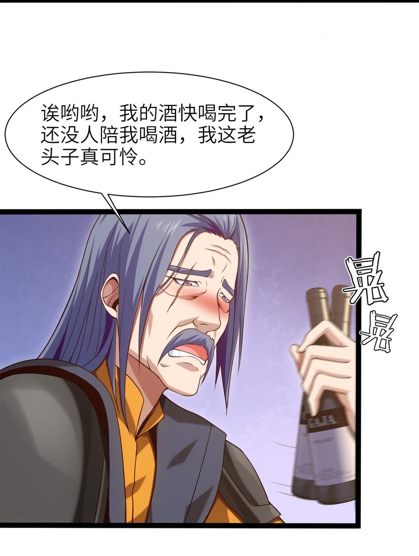 043 苏菲的音讯16