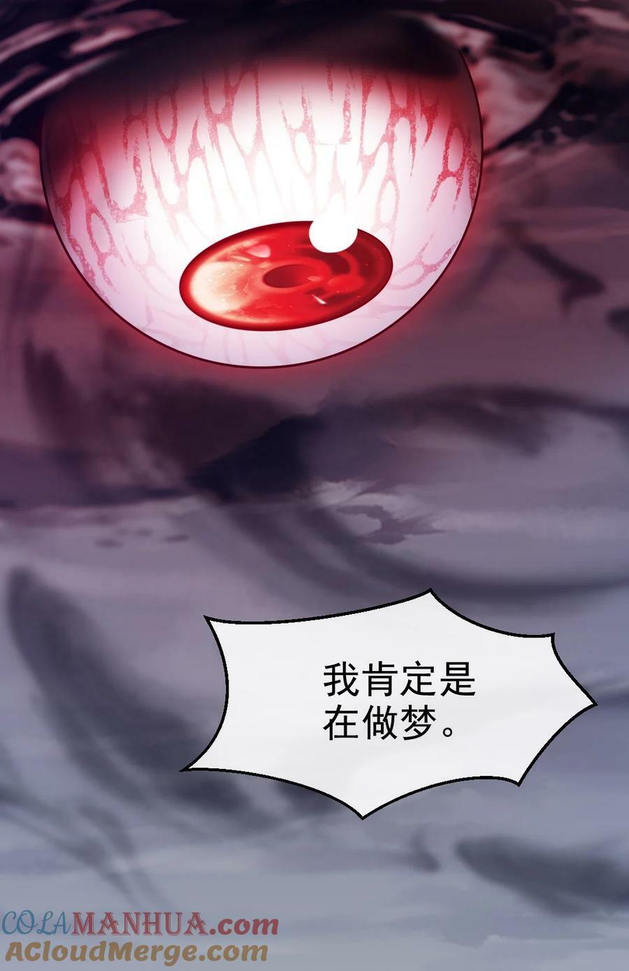 379 校园大恐怖9