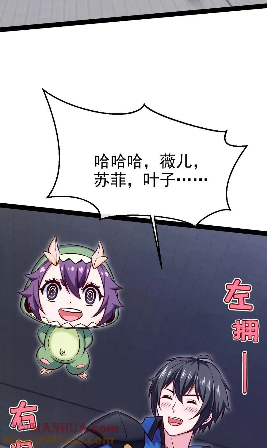 404 愤怒的小红6