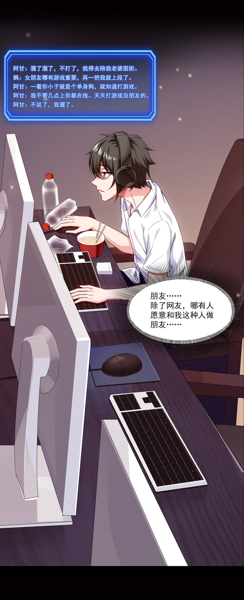 002 前尘往事6