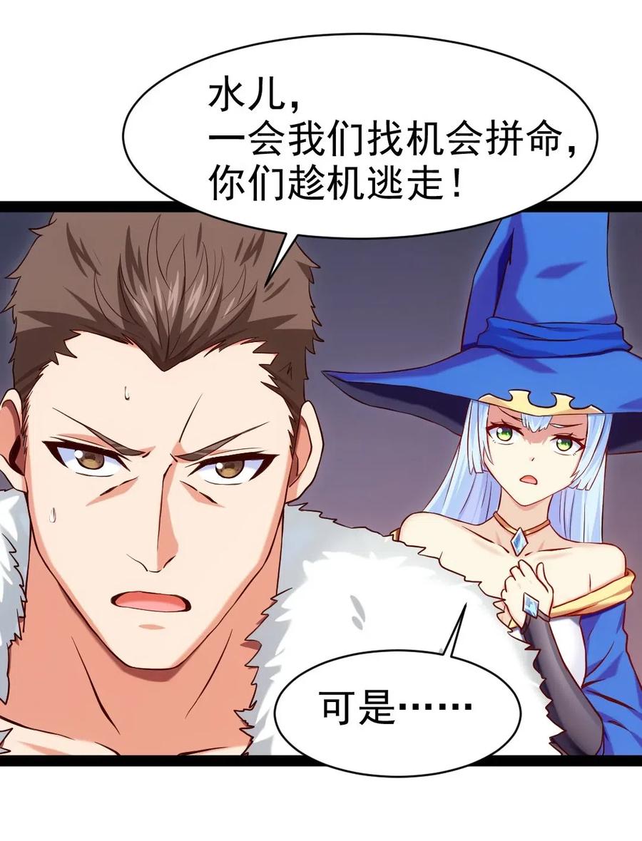 164 快去救莲叶！17