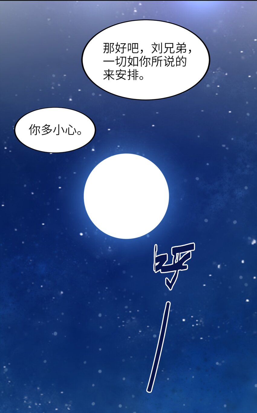 033 孤剑斩万狼24