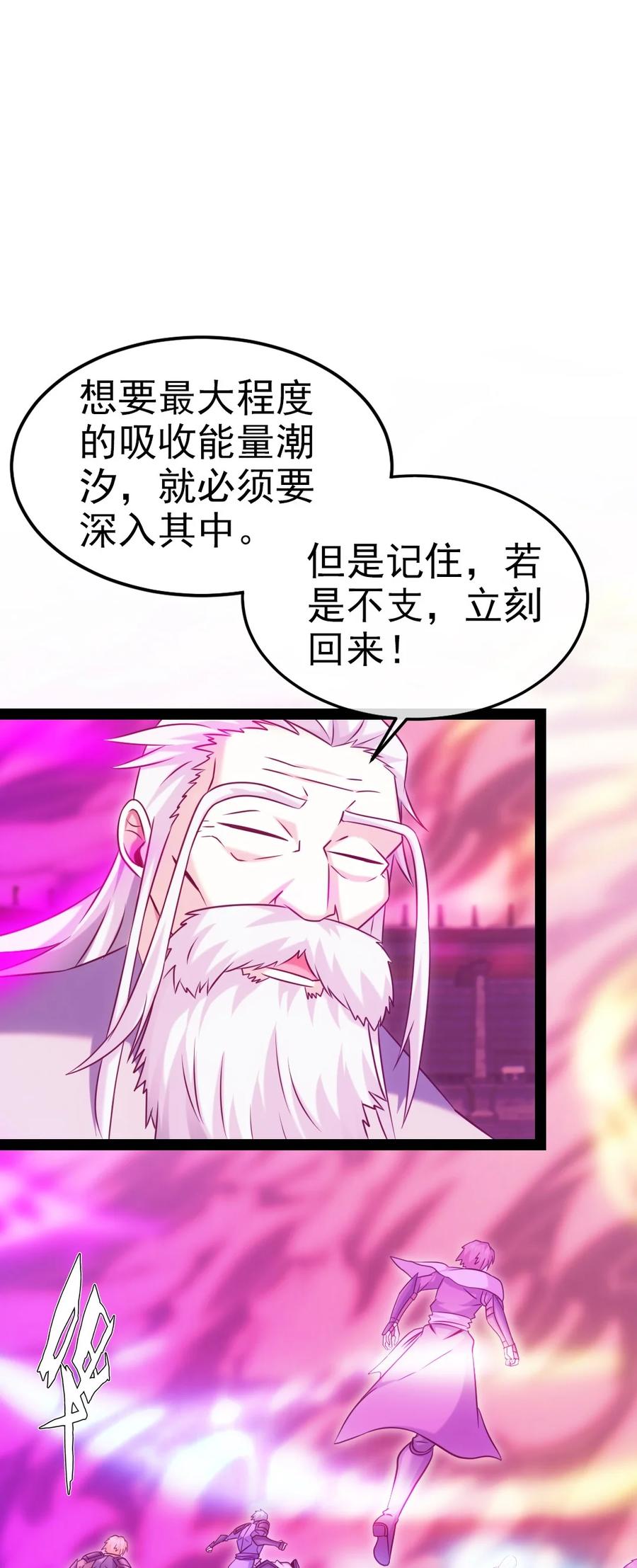 247 不听话就要打屁股！1