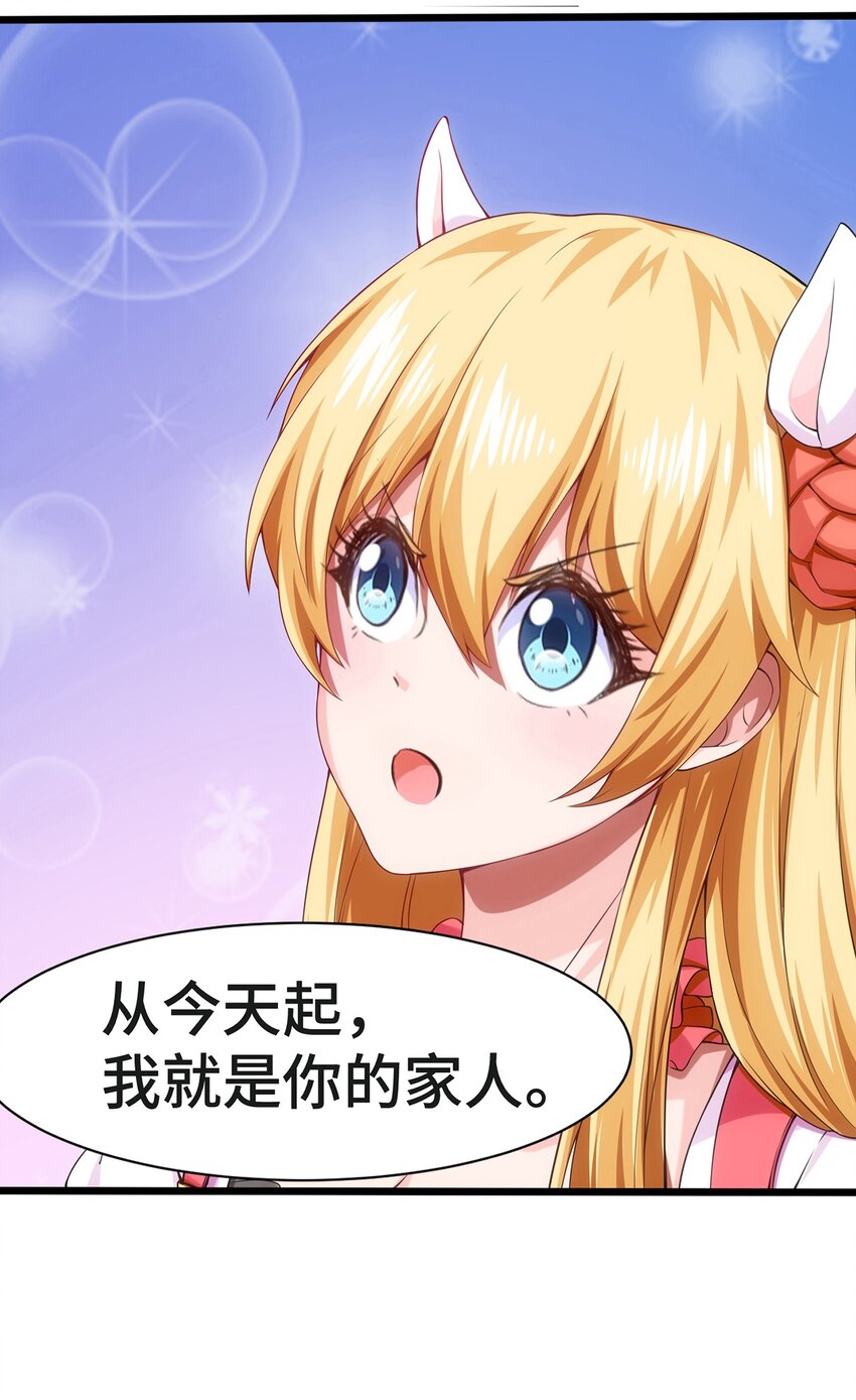 002 前尘往事51