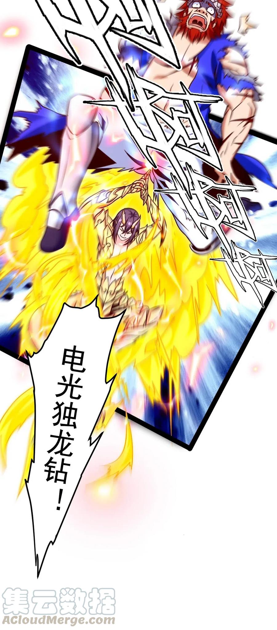156 小金长大了？！34