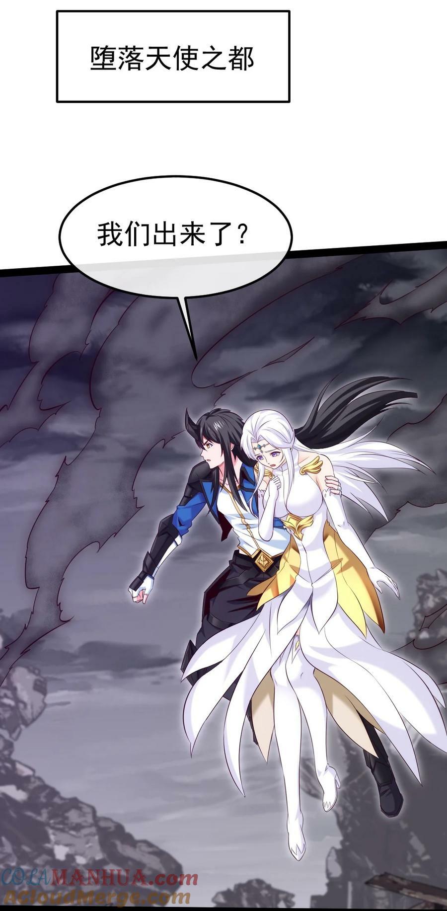 373 变态的法兰克14