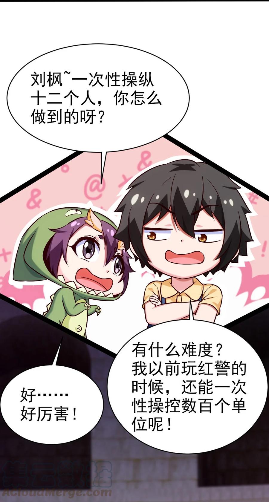 195 姑……姑爷？9