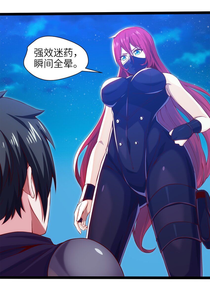 017 致命沼泽34