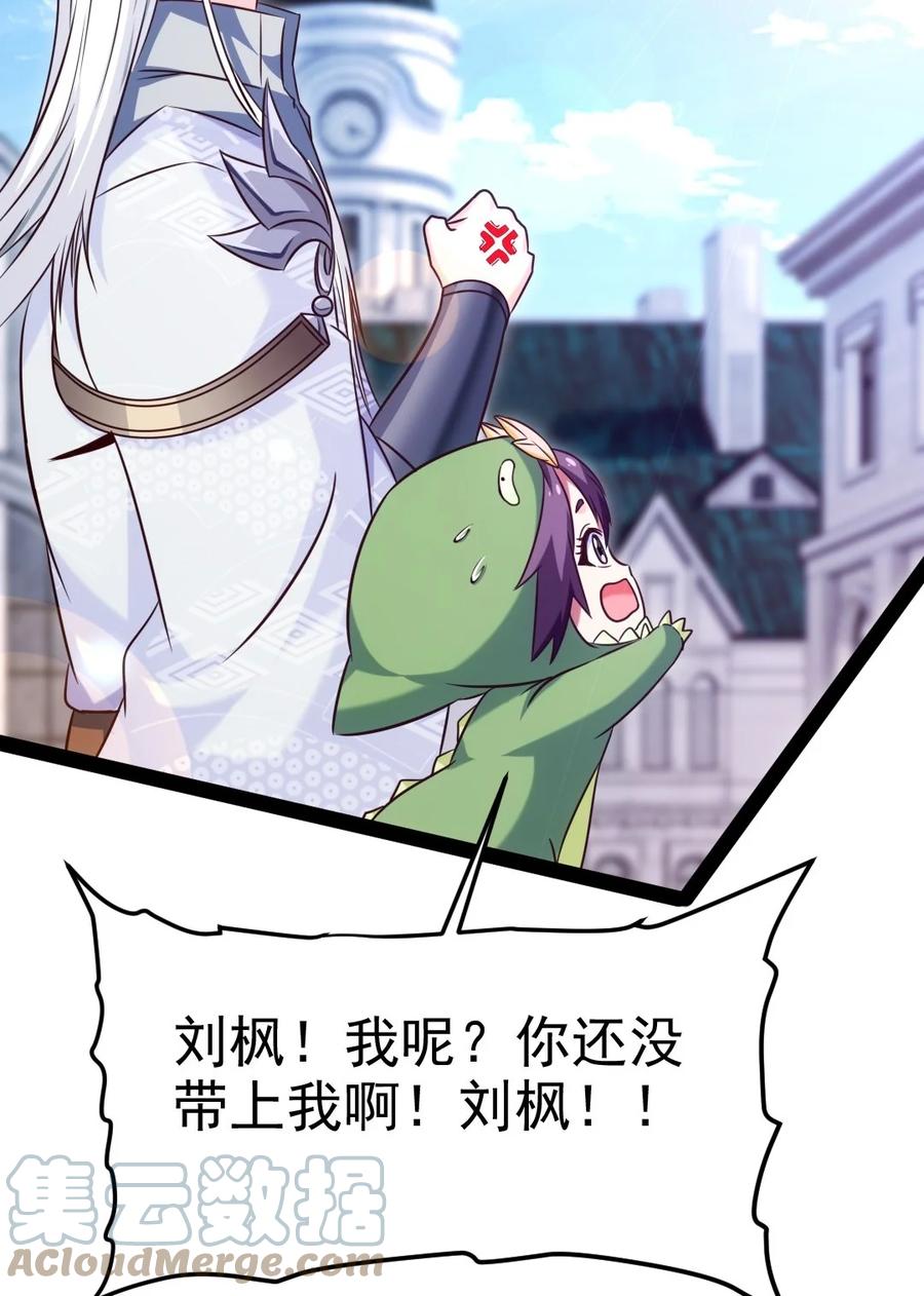 209 你，还好吗？15