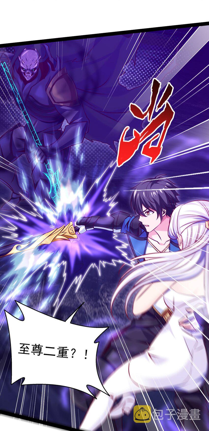 232 背刺21