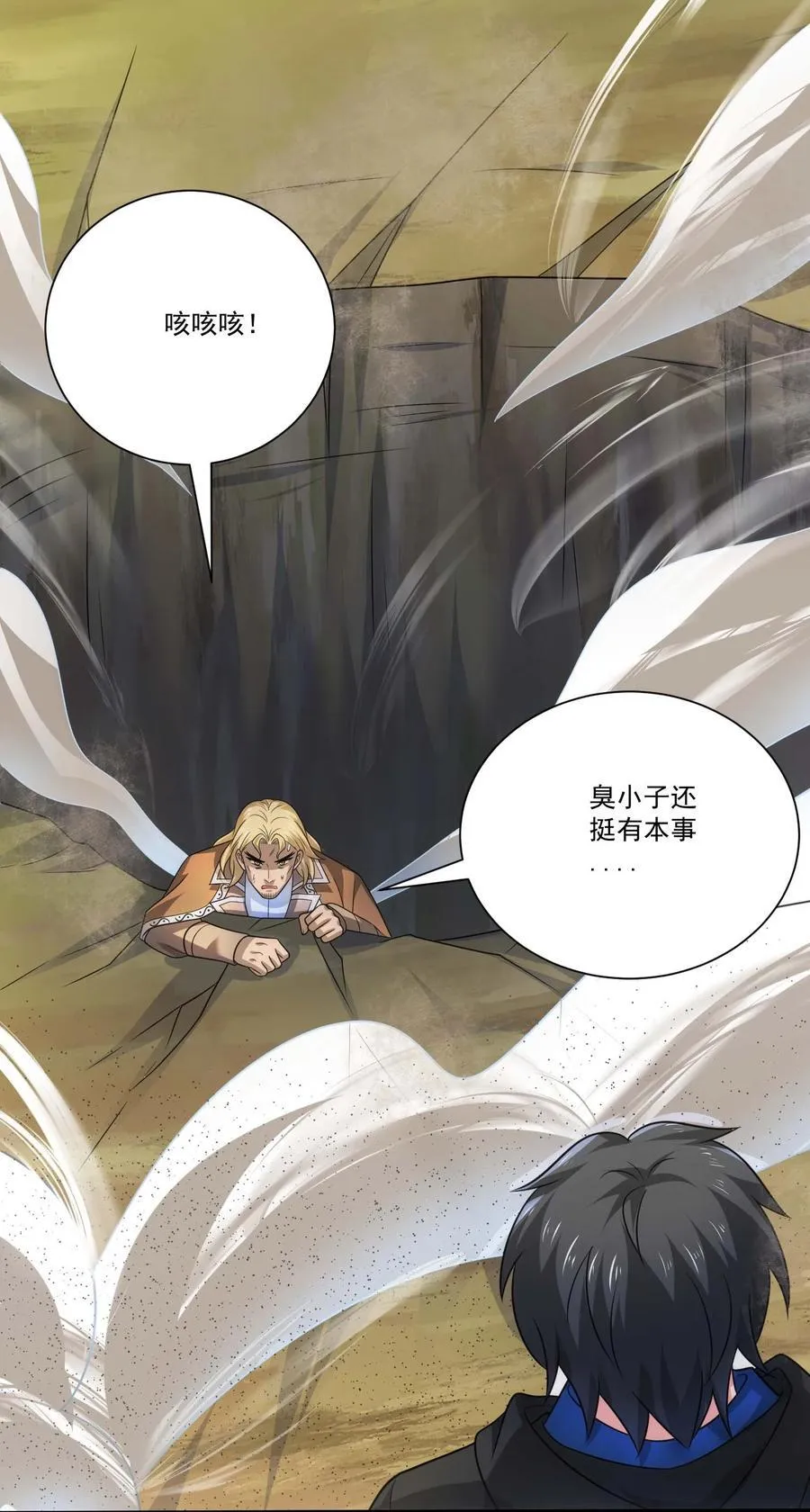 452 沙摩洛战败19